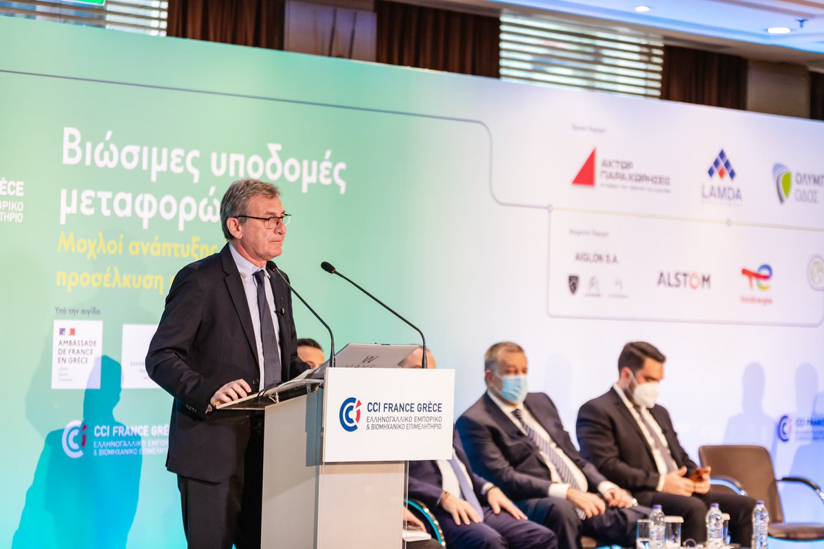 FotiniKP's tweet photo. #βιωσιμεςυποδομες #infrastructuredurables #ccifg #forum
Συνέδριο "Βιώσιμες Υποδομές’’, ο κρίσιμος ρόλος των έργων υποδομών για την χώρα μας https://t.co/pIhhADB1rW