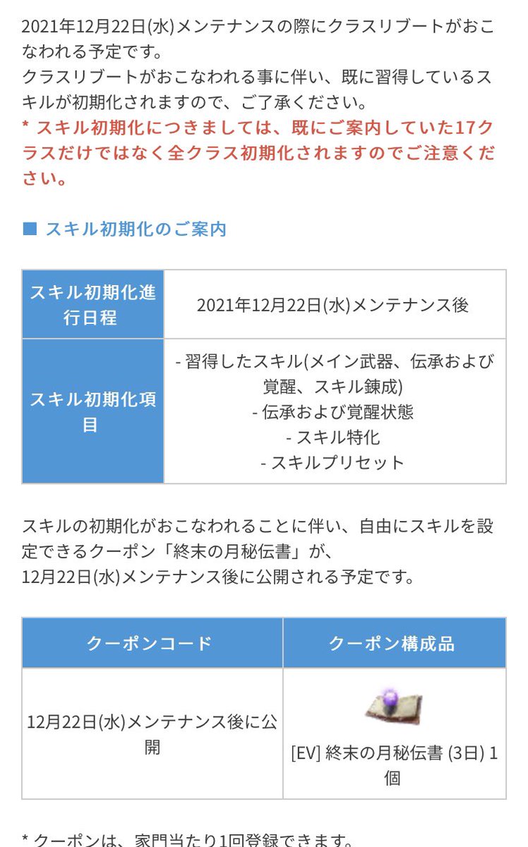 ひーふぁ 黒い砂漠pc Hiifa3ruru Twitter