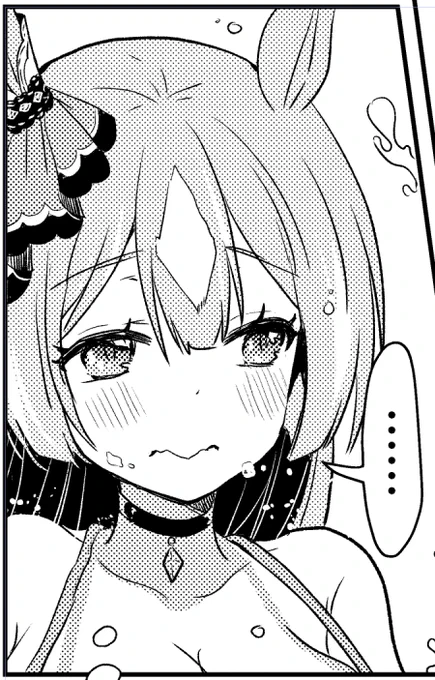 サトちゃんに軽率にこういう顔させていき隊 