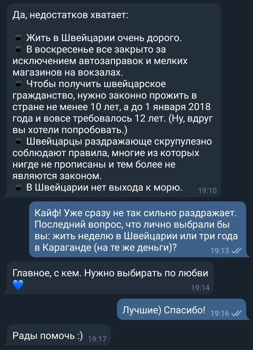 DerArto's tweet photo. Нет, ну вы посмотрите на них. Поддержка Авиасейлс "Ещё" просто огонь! https://t.co/8jjRbRNb82