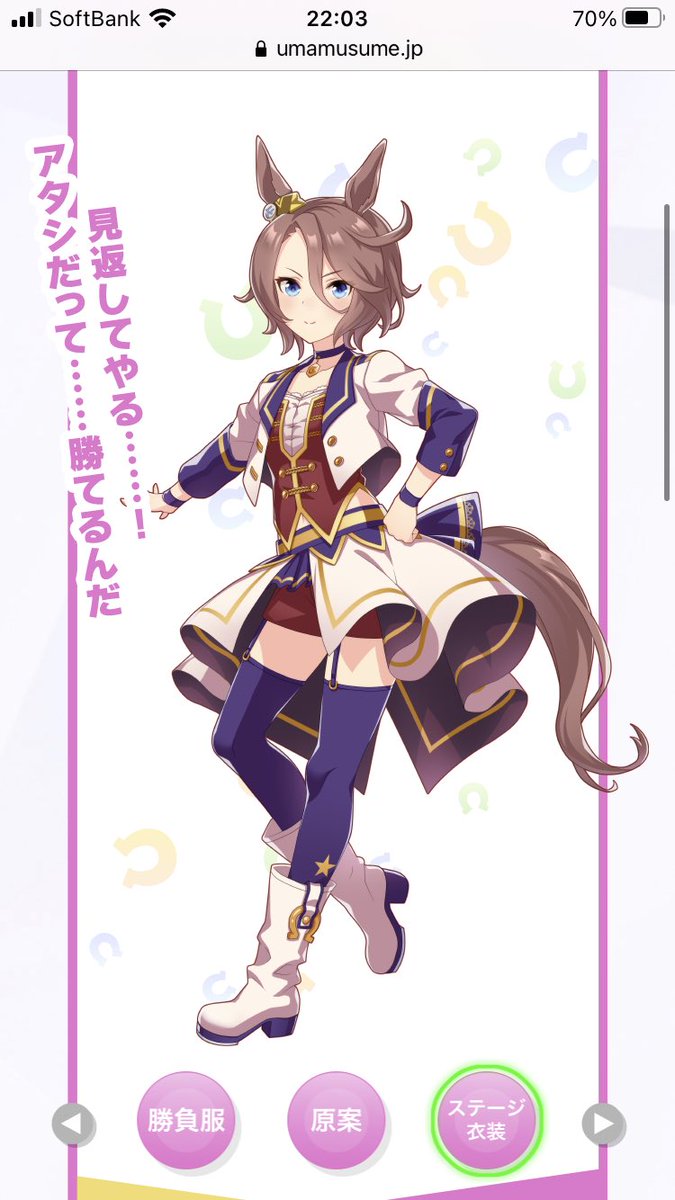 推しのドヤ顔が可愛すぎる 