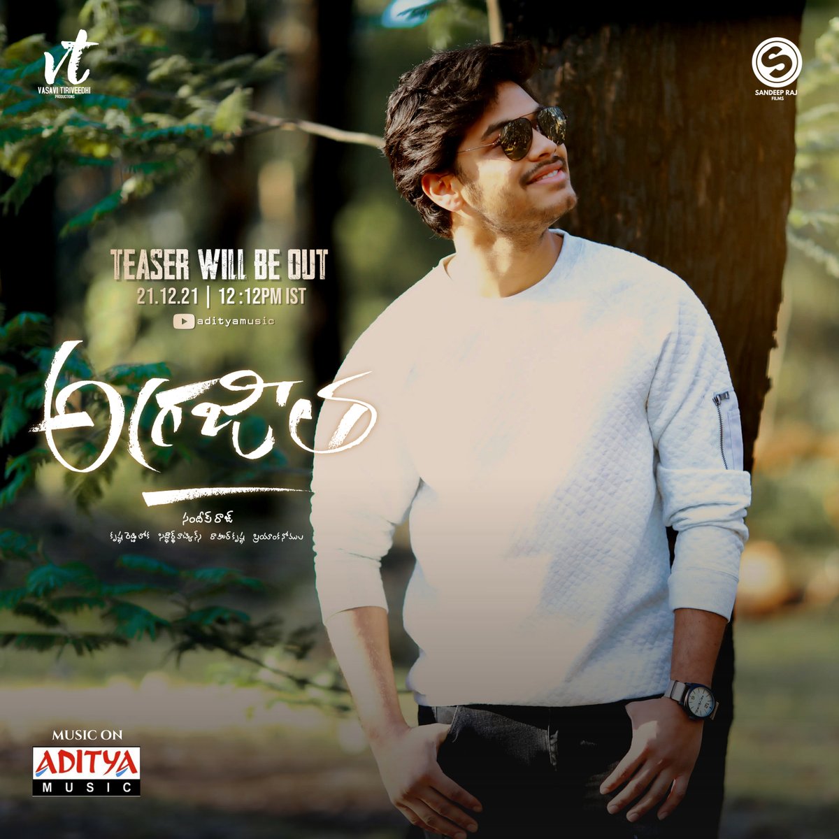 adityamusic's tweet photo. #Agrajeeta Teaser releasing on 21st December at 12:12pm

Watch First Glimpse►https://t.co/fYzwZaVlS2 

Music by #SiddharthWatkins 🎵 

Audio on @adityamusic 🔊

Directed By #SandeepRaj 

Produced by #KrishnaReddyLoka

Starring #RahulKrishna #Priyankanomula https://t.co/qZ7HrpsNeM