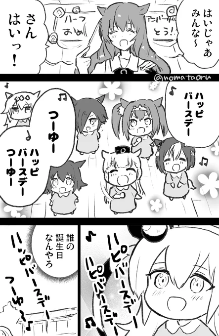 関係ないけどフォルダにあったパカパカ幼稚園 