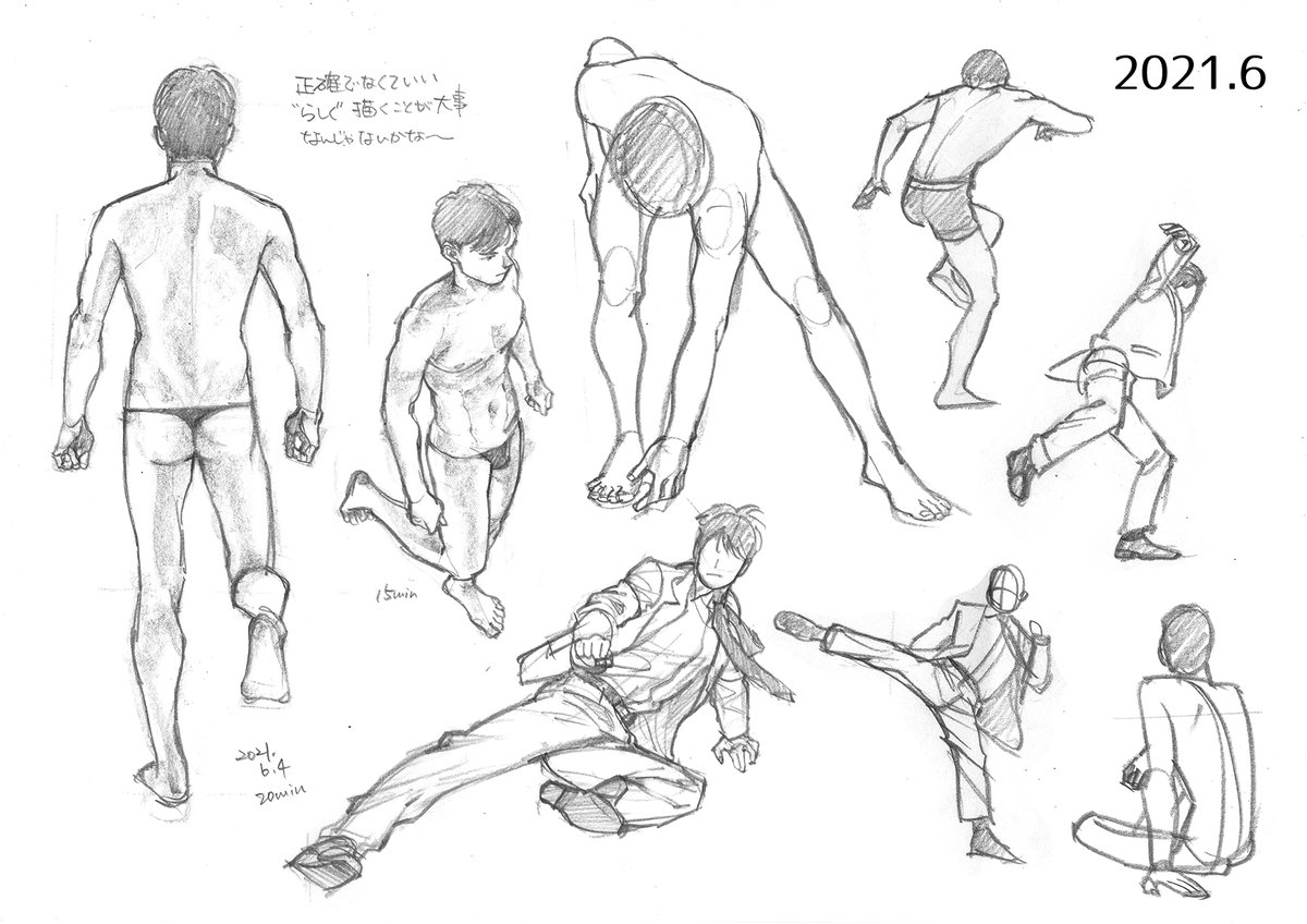 ダイジェストまとめ
2021年1～6月 
