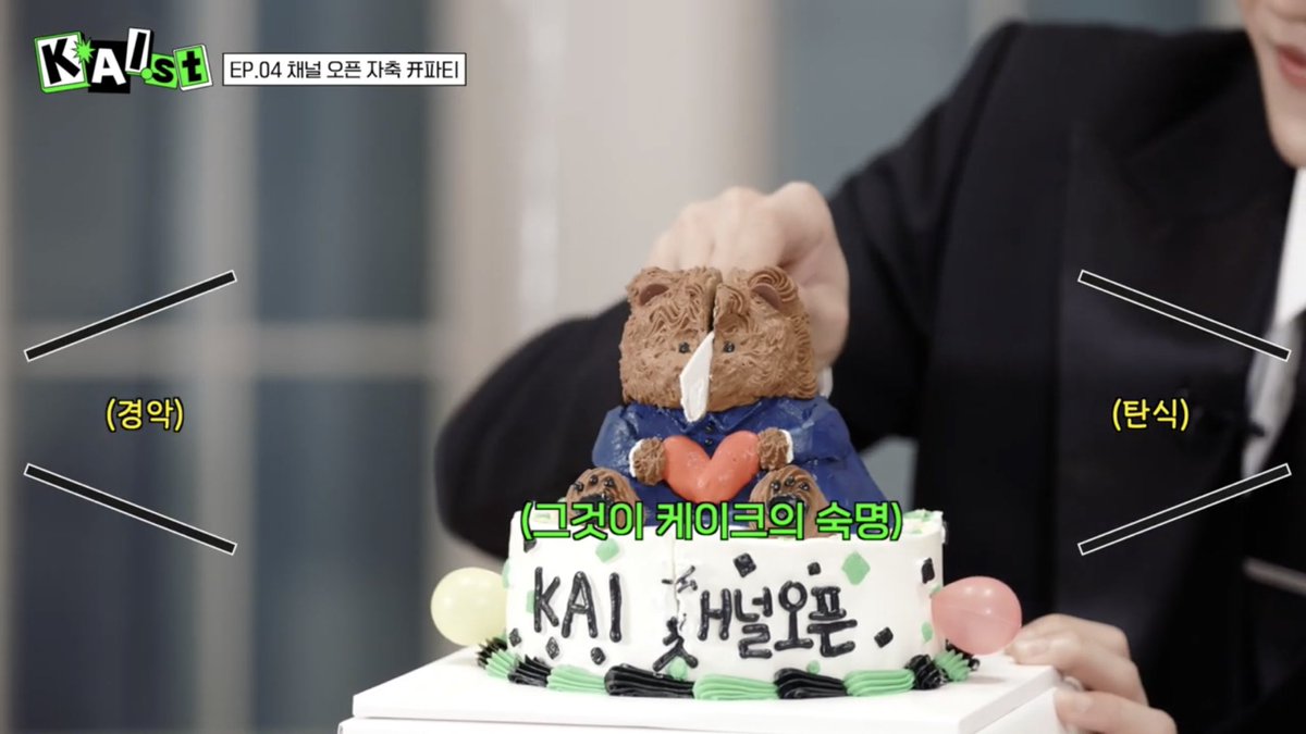 oshcuddles's tweet photo. Jongin cutting the cake in half in the latest KAIst video. EXO cutting the cake in half will never end 😂 https://t.co/19ZH5t10vX