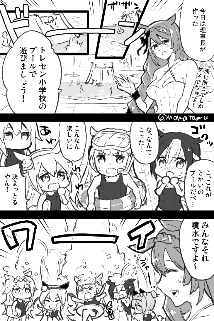 関係ないけどフォルダにあったパカパカ幼稚園 