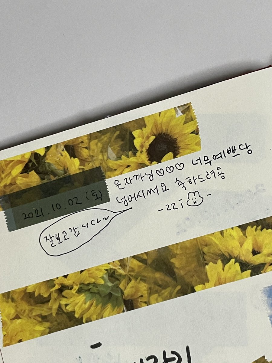 hitchever's tweet photo. 팝업 끝나고 뭘 했다고 번아웃 와서 + 여전히 할 일 많음에 아무것도 못 건드리고 있다가 드디어 펼쳐본 방명록. 이제 여유 시간 좀 생겨서 입고처에 재입고도 순차적으로 이루어질 예정입니다. 두 달만에 보는 글들이지만 정성스럽게 써주시고 팝업에 많이들 방문해주시고 즐겨주셔서 감사해요💛 https://t.co/S2ksaZmRAc