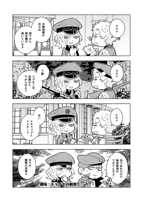せんじゅ～しR。 
