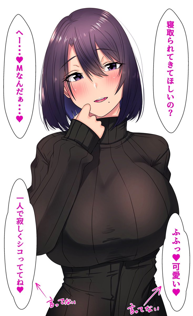 @tiyo12098891 
綾瀬ちよみさんのspace参加によって男性視聴者の殆どが虜になった。
僕もなった。 