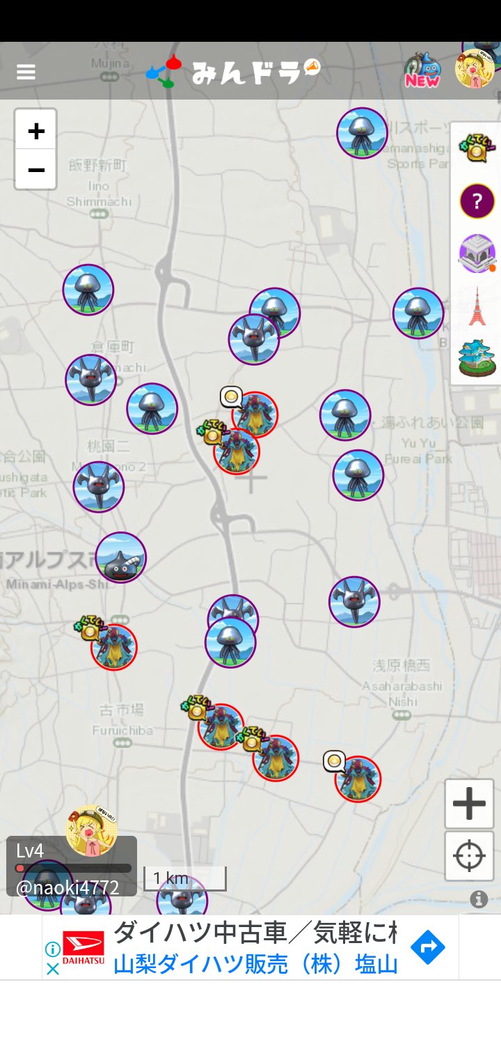 Nao ᔦꙭᔨ Fwuwmqjohasijk6 Twitter