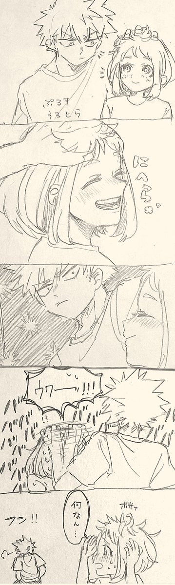 勝茶 