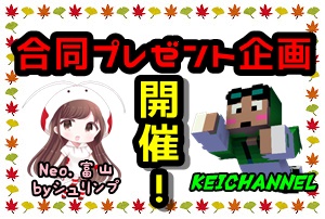 keichannel5's tweet photo. あと１時間弱で締め切り最終日になります
プレゼント企画開催中でございます(●'◡'●)
☆ゲーミングPC（３０万前後）
☆観賞用のエビ(1匹4万円のものが5匹)
☆水槽セット が当たります
締切は12月20日までだよ！みんな急げ―
参加で来てるかどうか今一度確認を！
#拡散希望 
#プレゼント企画 
#急げ https://t.co/3upszafcsI