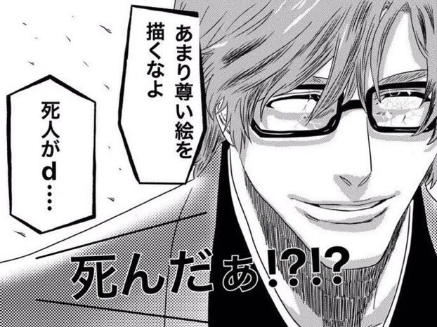 @take_samurai1 ところどころ時計が荒ぶっておられる 