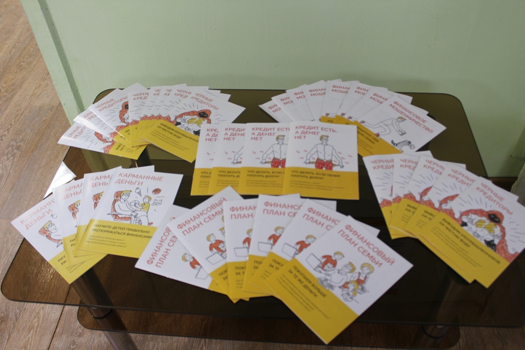 harab_book's tweet photo. В Харабалинской межпоселенческой библиотеке оформлен уголок финансовой грамотности. Вниманию посетителей представлены различные брошюры по  финансовой грамотности, которые помогут разобраться в мире финансовых услуг https://t.co/GVusYA3ETF https://t.co/ifO9rCR9B4