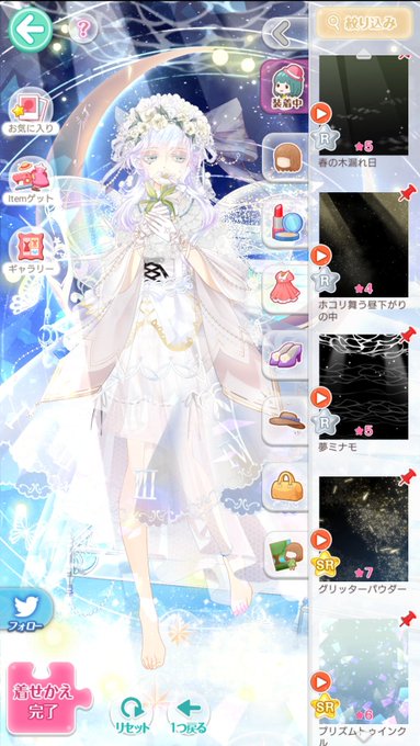 エフェクトのtwitterイラスト検索結果