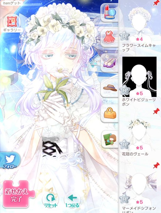 エフェクトのtwitterイラスト検索結果