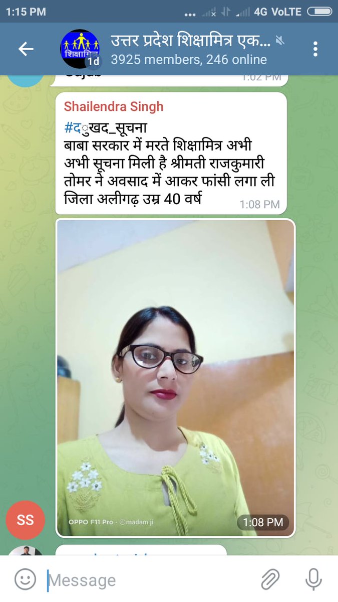 सम्मानजनक मानदेय बढ़ौतरी का परिणाम प्रतिदिन सामने आ रहा है हजारों आत्महत्याएं हो चुकी है योगी जी

<a href="/BJP4UP/">BJP Uttar Pradesh</a> <a href="/suryapsingh_IAS/">Surya Pratap Singh IAS Rtd.</a> 
<a href="/PMOIndia/">PMO India</a> <a href="/CMOfficeUP/">CM Office, GoUP</a>