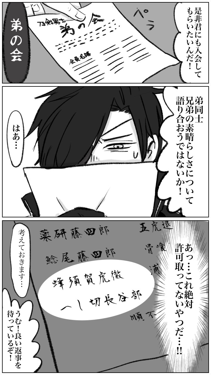 かなはち Mukurozeus Twitter
