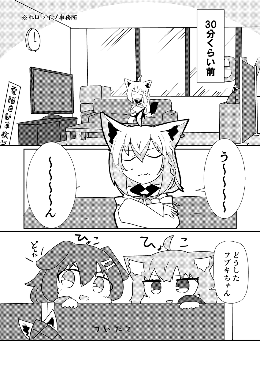脱稿しました!
冬コミの本こんな感じです!げまずがわちゃわちゃしてミオしゃがホラゲする本になっております!どうぞよしなに…! 