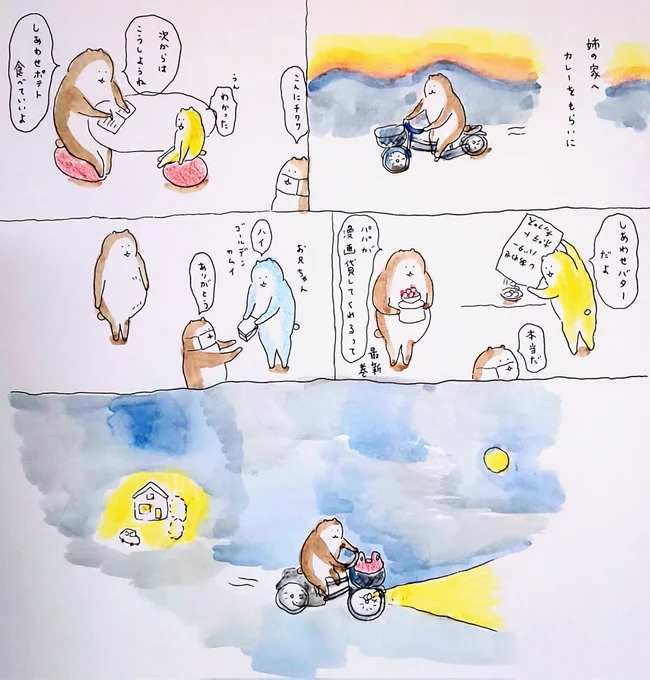 #bubuchiyo絵日記 