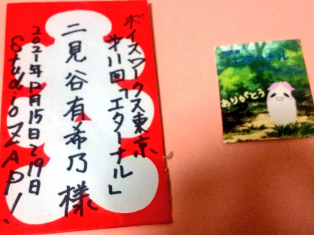 nimi_korisu's tweet photo. #ボイスワークス東京
#朗読劇「#エターナル」ご来場頂きありがとうございました😢無事に全公演終えることができました✨Cチーム🐿にみたに🐿
😈オープニング妖魔
🦸💻ポーラームーン/マザー
小さきものの、熱いエネルギー感じて頂けましたでしょうか？妖魔への愛を沢山込めたオープニング���✨ https://t.co/CmYgMlzEtA