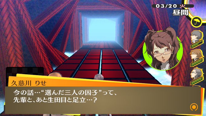 P4gのtwitterイラスト検索結果 P4gのtwitterイラスト検索結果