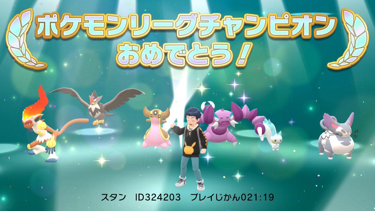 スタン Sutan334 Twitter