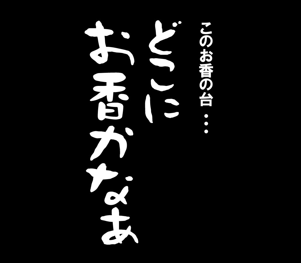 あるま Aruma Xlsx Twitter