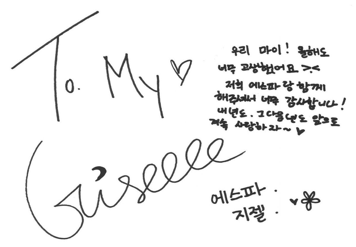 aespafess_'s tweet photo. tanpa memandang bias kalian suka tanda tangan member /ae/ siapa? 
Cr: armawinteo 
 https://t.co/bzUXY7btPV
