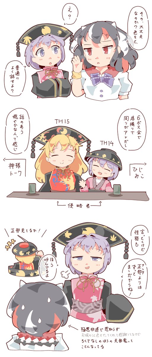 たんじゅんでじゅんしん 