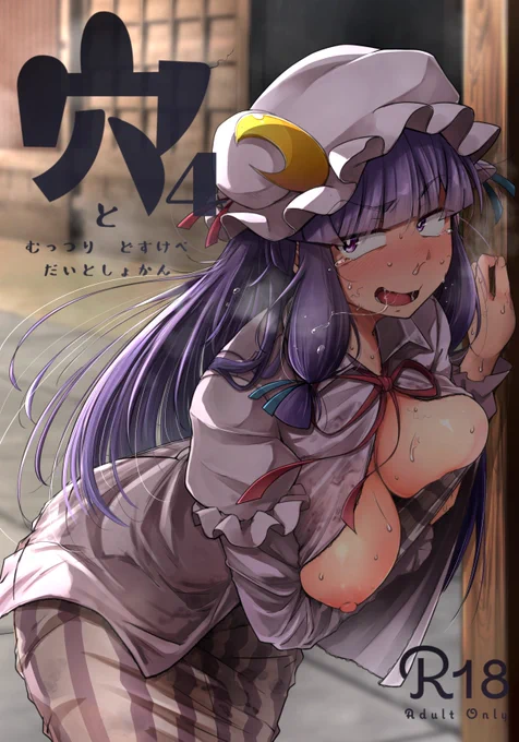 #2021年自分が選ぶ今年の4枚 
初単行本と初オリジナル同人がすごい印象に残ってます 