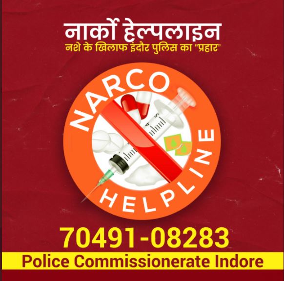 CP_INDORE's tweet photo. ✓ नशे के विरूद्ध नार्को हेल्पलाईन नबंर 7049108283  पर प्राप्त सूचना के आधार पर क्राईम ब्रांच इंदौर व थाना गांधीनगर की संयुक्त कार्यवाही मे 113 ग्राम अवैध मादक पदार्थ (गांजा) (कीमत करीब 1,000/-रूपये) जप्त।
@DGP_MP @CP_INDORE @CMMadhyaPradesh @mohdept https://t.co/O3pfFz8jpB
