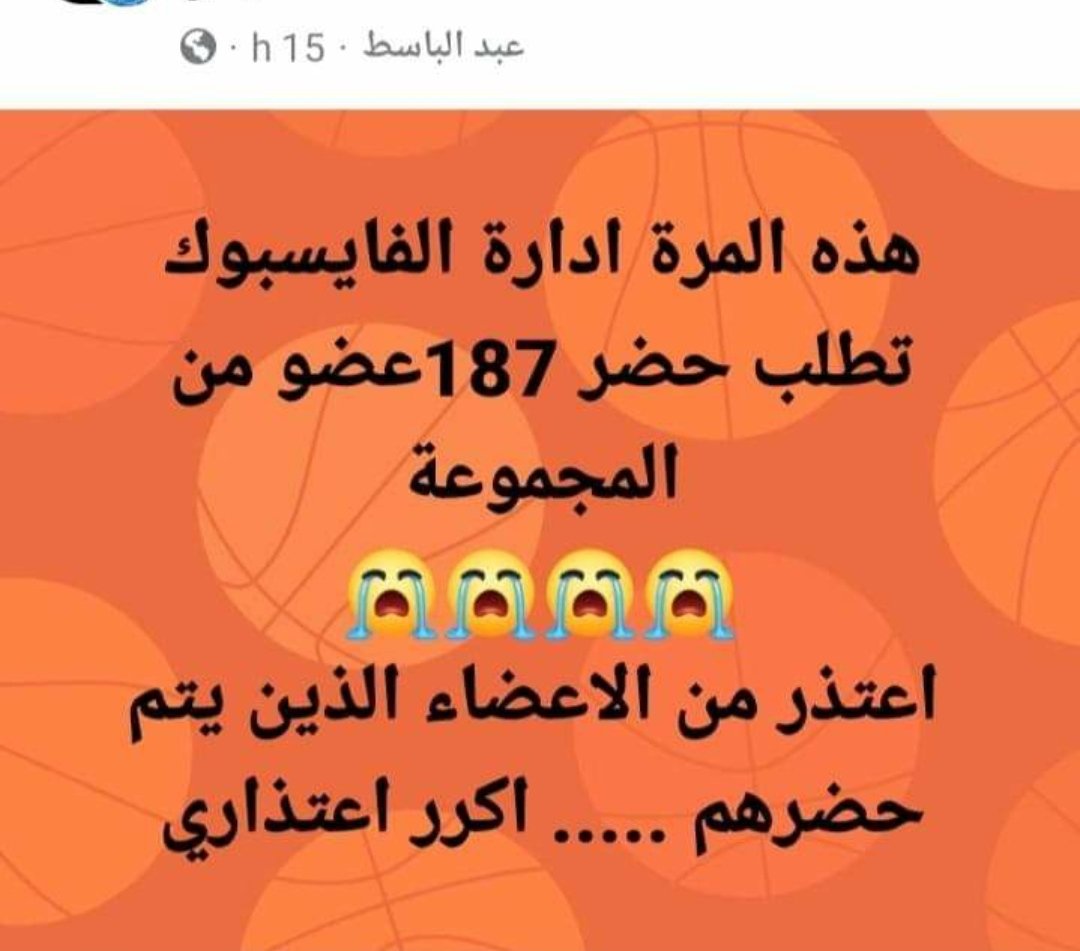 statutalgerien's tweet photo. كي تحب تبلوكي لافامي ف الفايسبوك : https://t.co/174FyVeacC