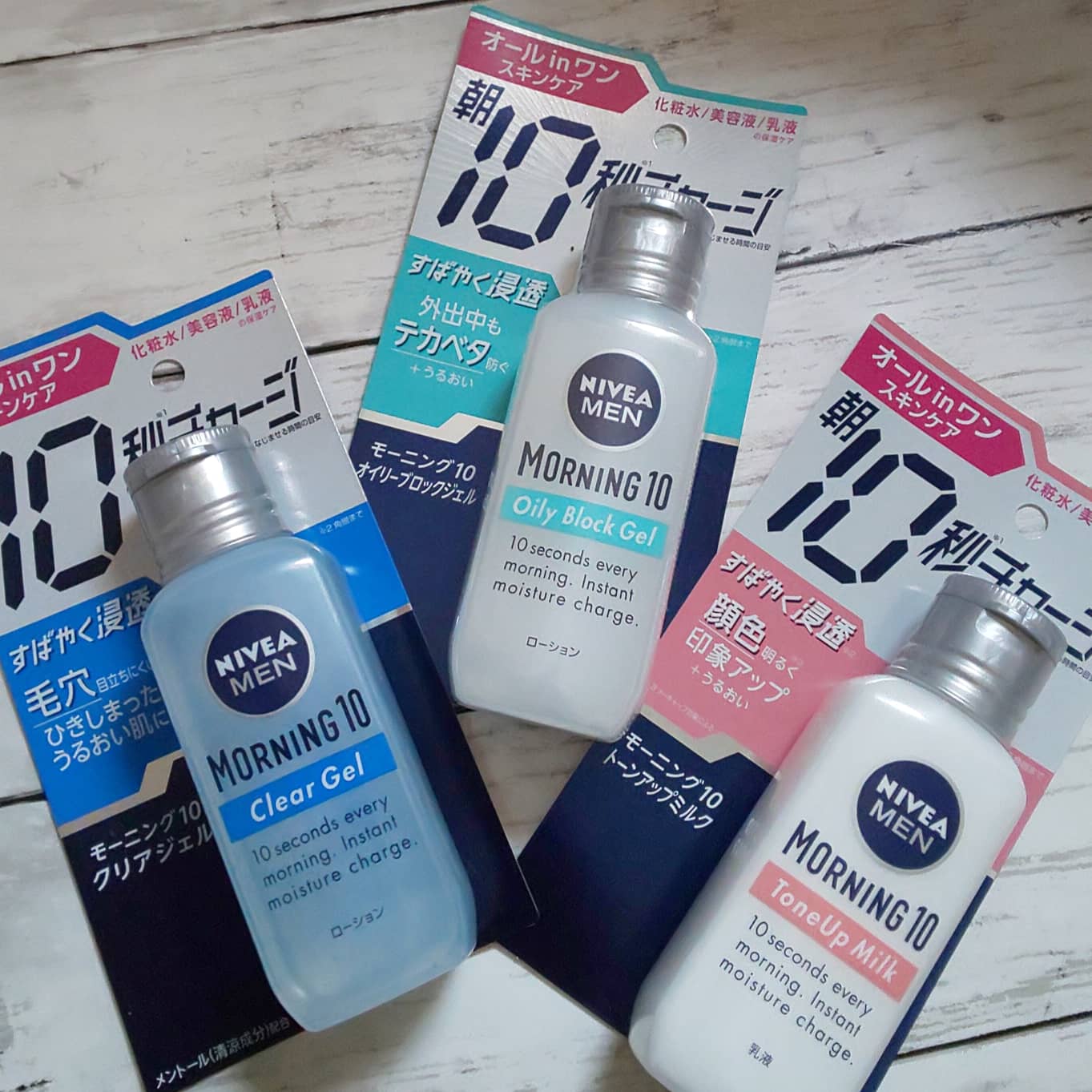 みるくたま ニベアメン モーニング10 選べる3種類 男性に使いやすい さっぱりとした使用感も1つで化粧水 乳液 美容液の保湿ケアが完了 クリアジェルが主人のお気に入り ニベア花王様よりいただきました ニベアメン モーニング１０ メンズ
