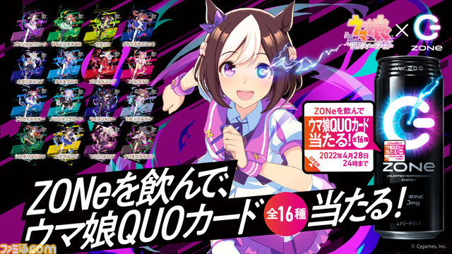 シャワーに ヤフオク! ウマ娘ZONEコラボクオカード ライスシャワー