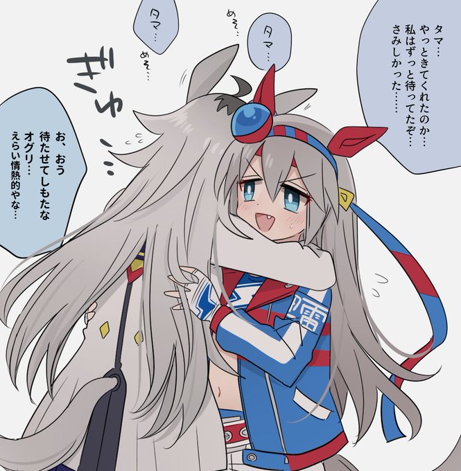 現実…???? 