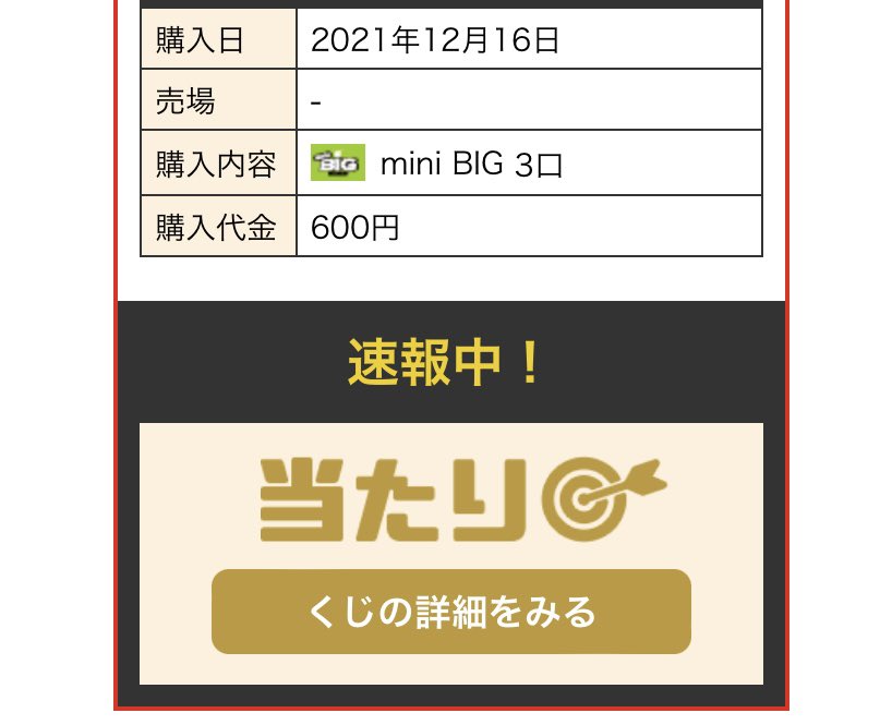 Minibig Twitter Search Twitter Minibig Twitter Search Twitter