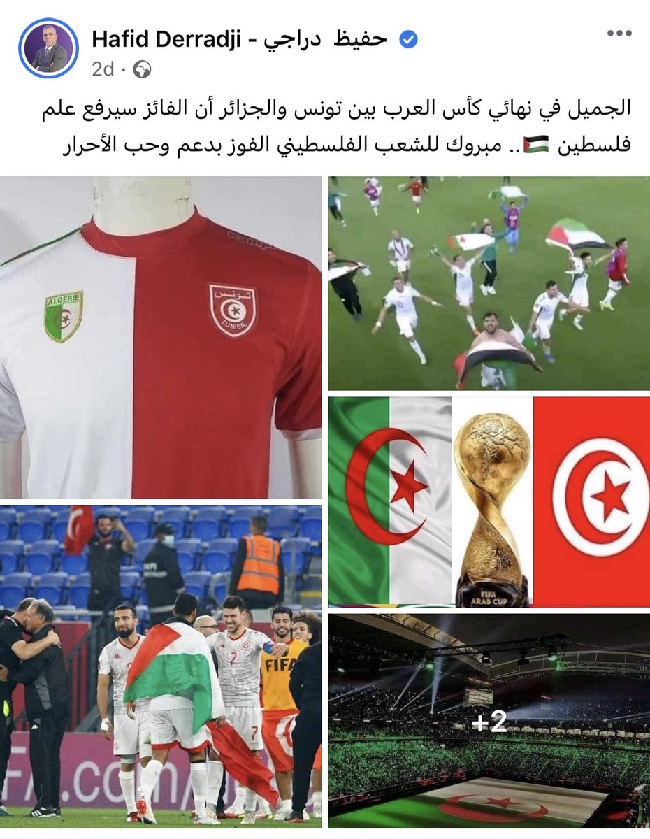 NawafMisferIl's tweet photo. اصبحت القضية الفلسطينيه من أقبح وانجس انواع المتاجرة وبالذات عند دمجها  بالأحداث الرياضية متاجرة تعري الافلاس الذي وصلت له شعوب الشعارات الرنانة 
هذه القضية هي الرائجة للمتاجرة من اعلام المرتزقة بينما تغط بلادهم بالفساد هذا المذيع تعدى مرحلة المتاجرة واصبح
 (سمسار فاحشه )بالقضيه https://t.co/IL5bTPJ0p3
