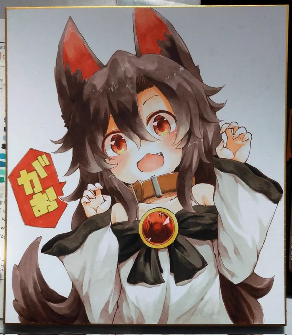 影狼ちゃん… 
