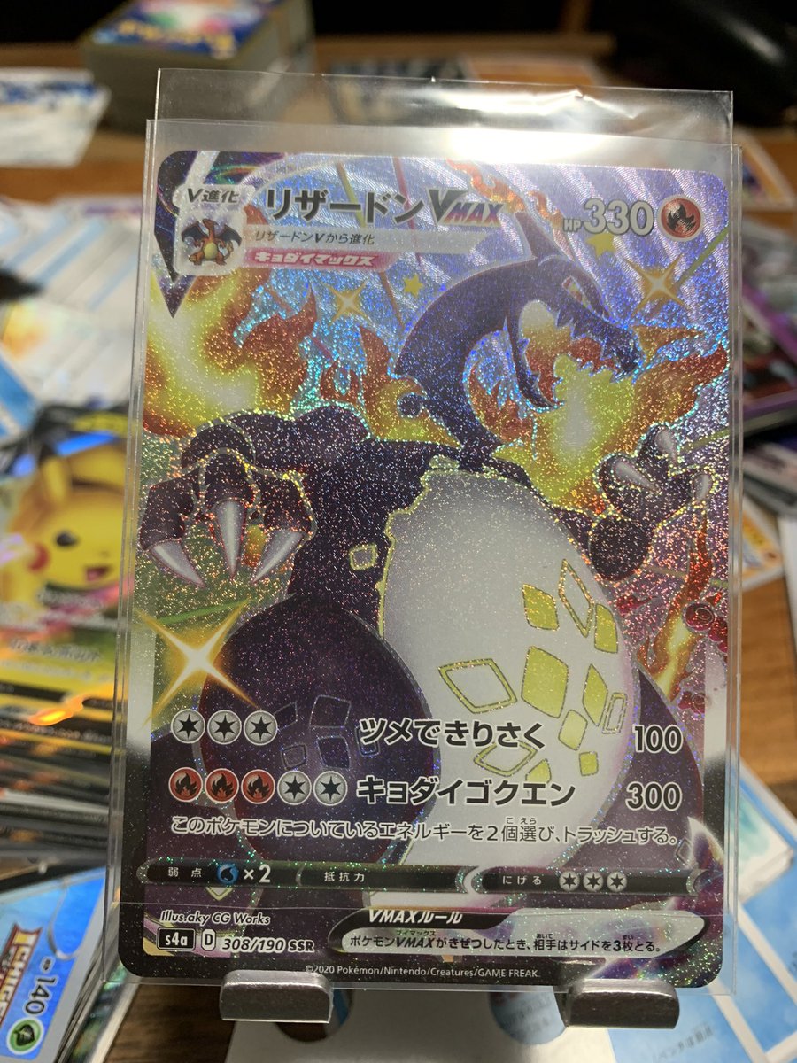 しゅうた tweet media