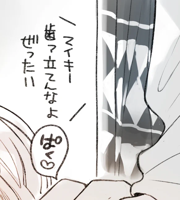 ドにフェ…するマのラクガキ
(ドラマイ/R18フォロ限)
https://t.co/zQ6FpuNHI4 