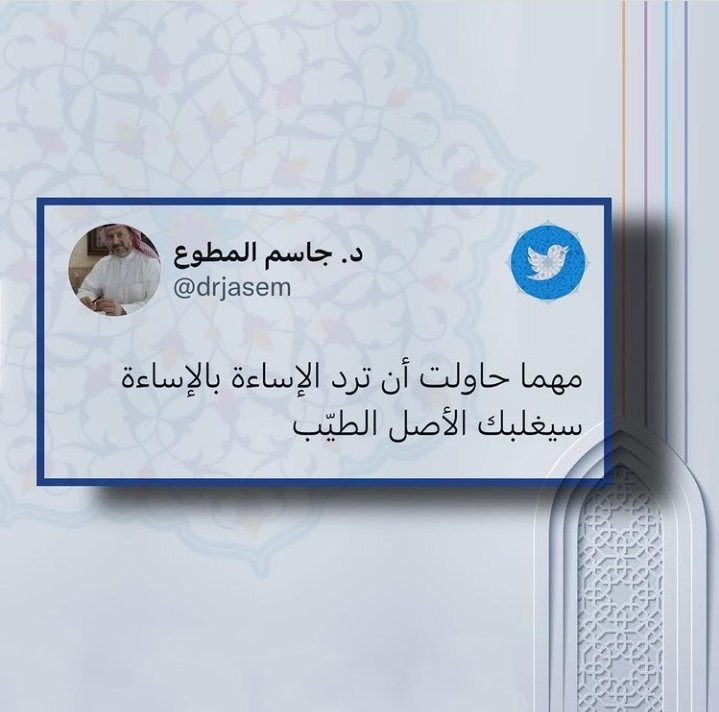 Abdallah Abdallah. (@sideabdallah87) on Twitter photo 