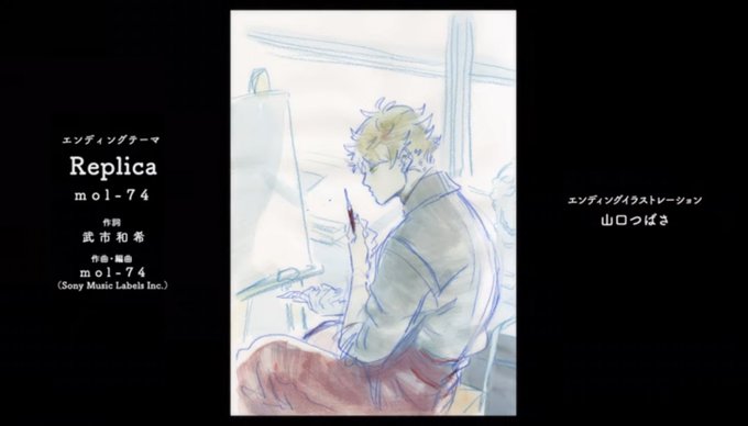 世界最高の暗殺者のtwitterイラスト検索結果 古い順
