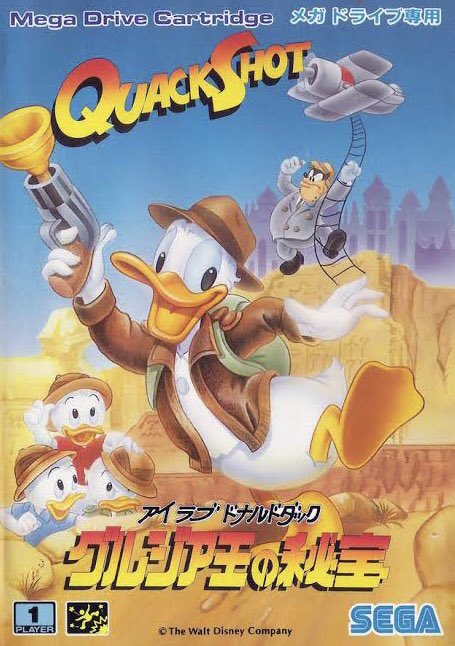 ゲーム探偵団 本日はメガドライブ アイ ラブ ドナルドダック グルジア王の秘宝 が発売されて30周年です おめでとうございます T Co Yf551hqyaz Twitter