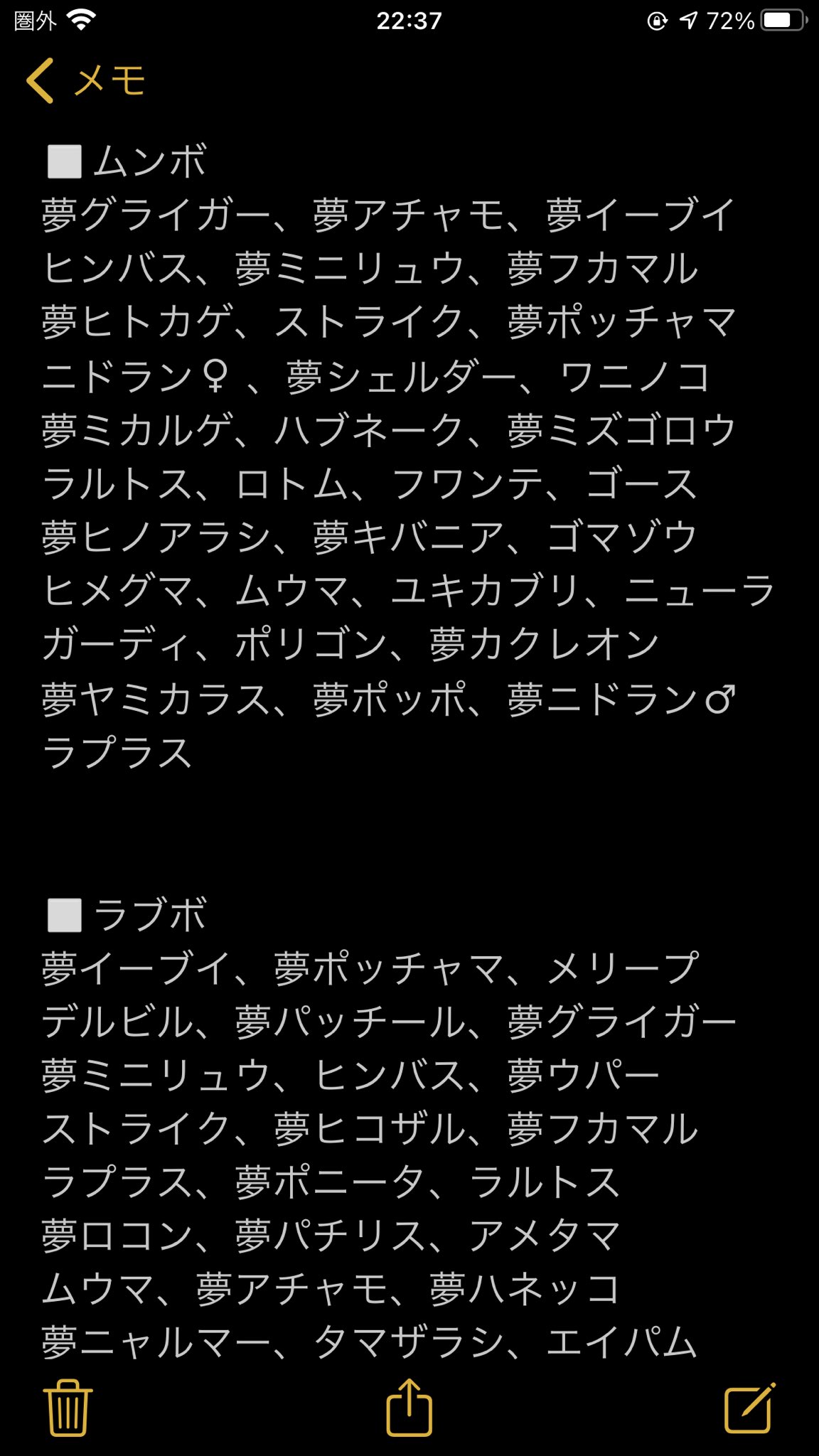 K Oji Orion Twitter
