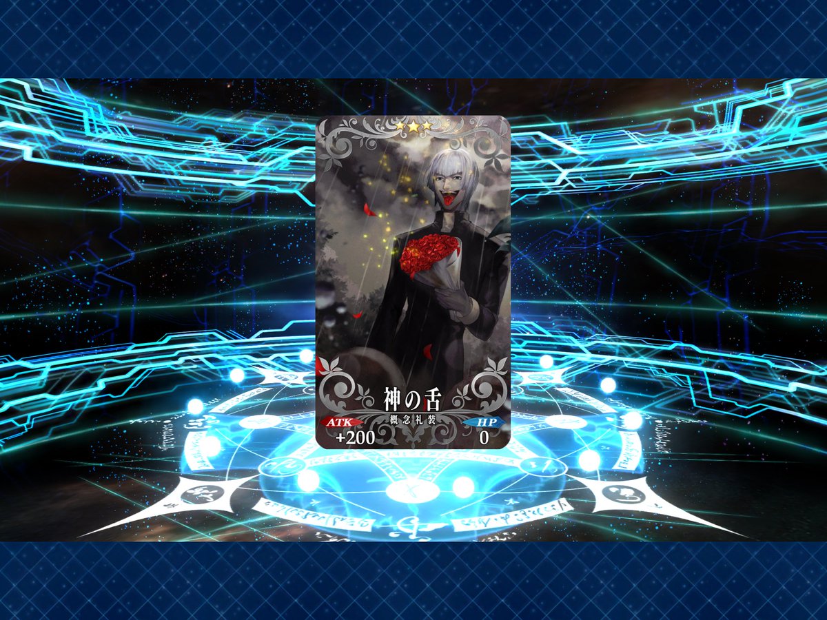 mainichi_fgo's tweet image. #FGO #毎日FGO