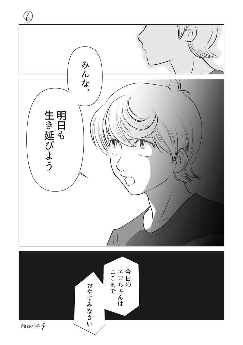 無音の世紀2 