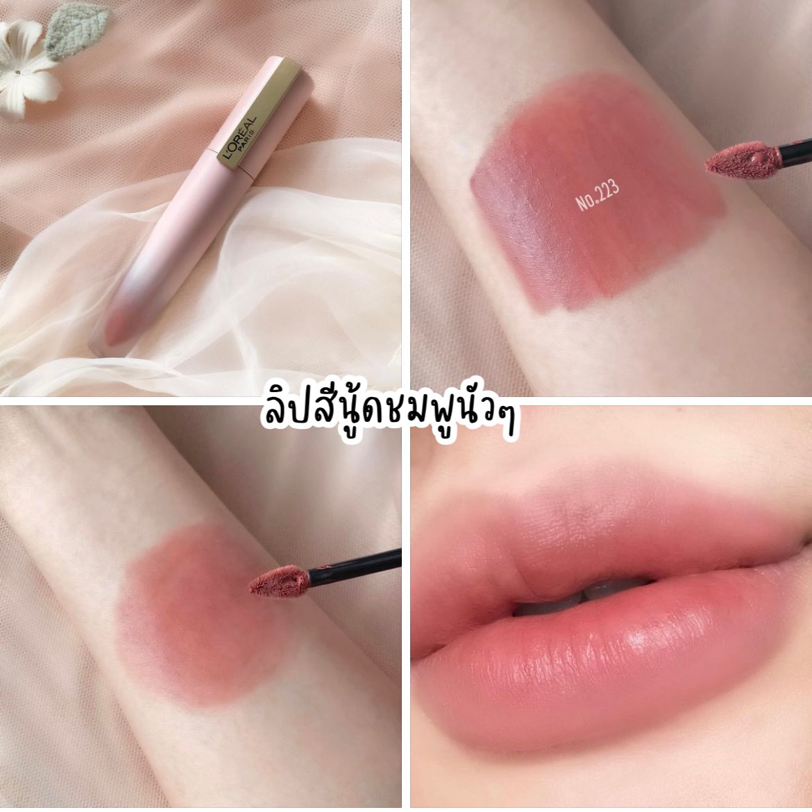 เมริ (ลิซ่า) tweet media