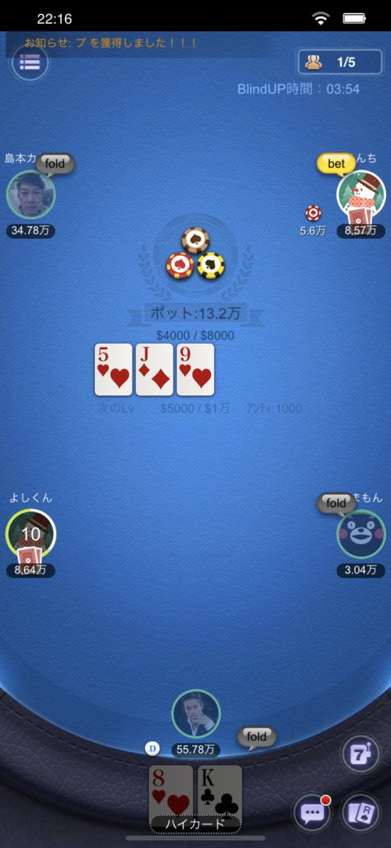 uLBxs7D18bqmnY7's tweet photo. 最後のオールイン攻撃をどうにかしてやめない限り僕はまだまだですね
トナメの勝ち方を勉強せねば🤔
いや人狼せなあかんか
#makesence https://t.co/NlYPDgIbtp