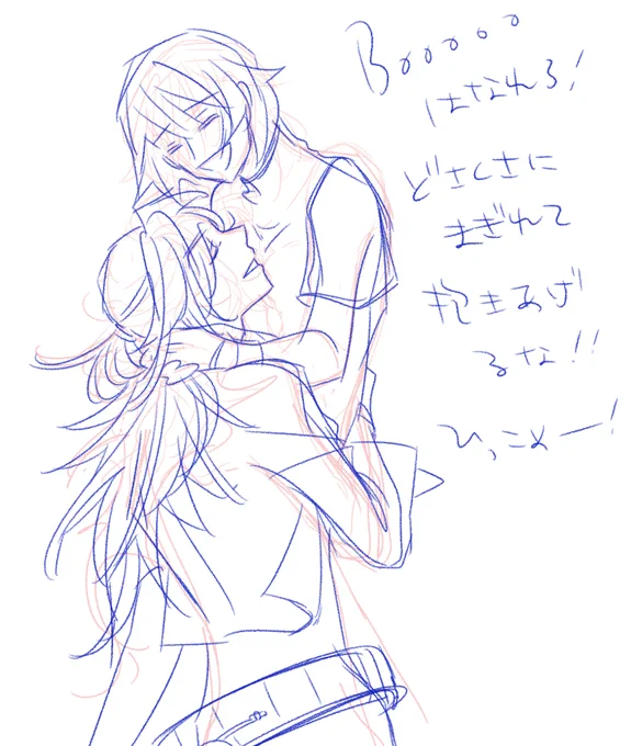 タッグバトルで勝ってもこういう冷やかし聞こえてきたら(私が)楽しい 